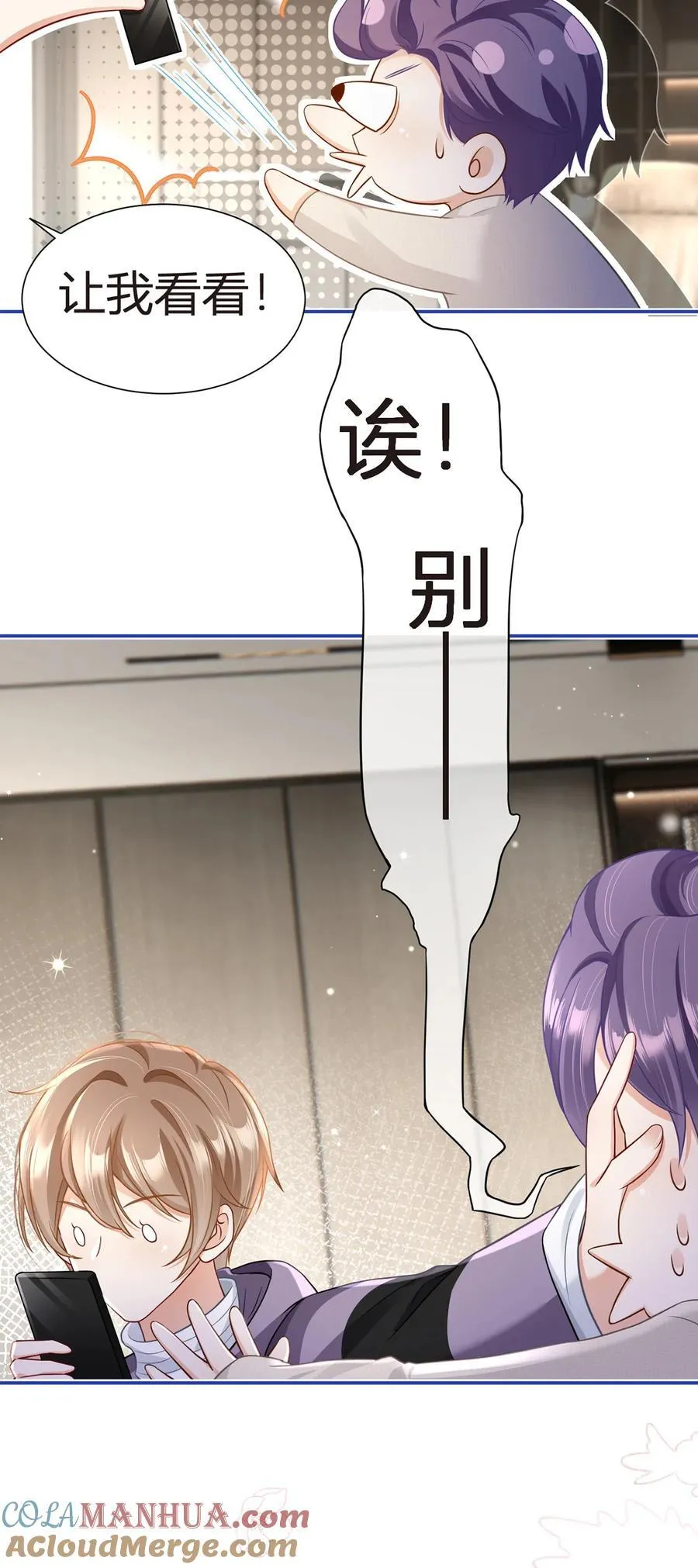 085 无言的默契57