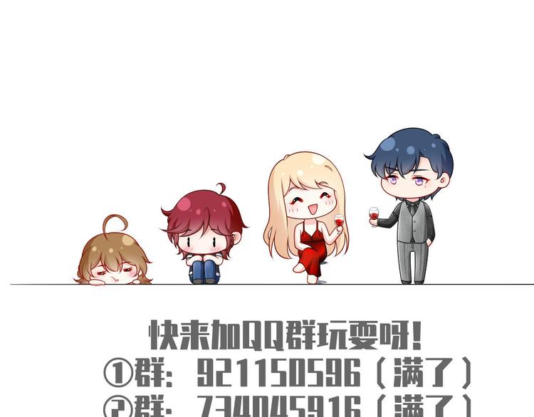 37.娱乐圈在逃影帝113
