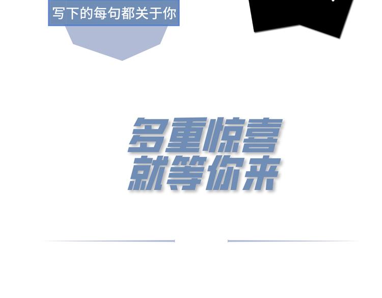 01.见鬼的人设终于可以丢弃了148