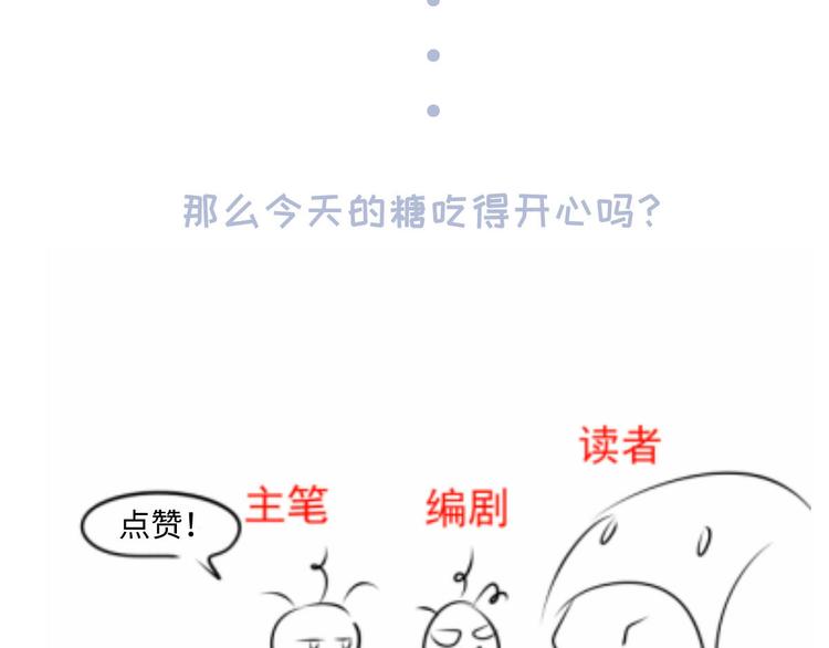 26.和老公的夜宵Party110