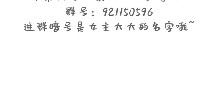 06.沈从容上热搜啦？！109