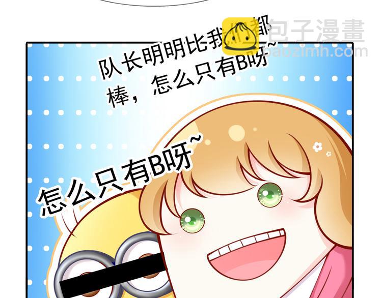 09.当众battle谁怕谁？12
