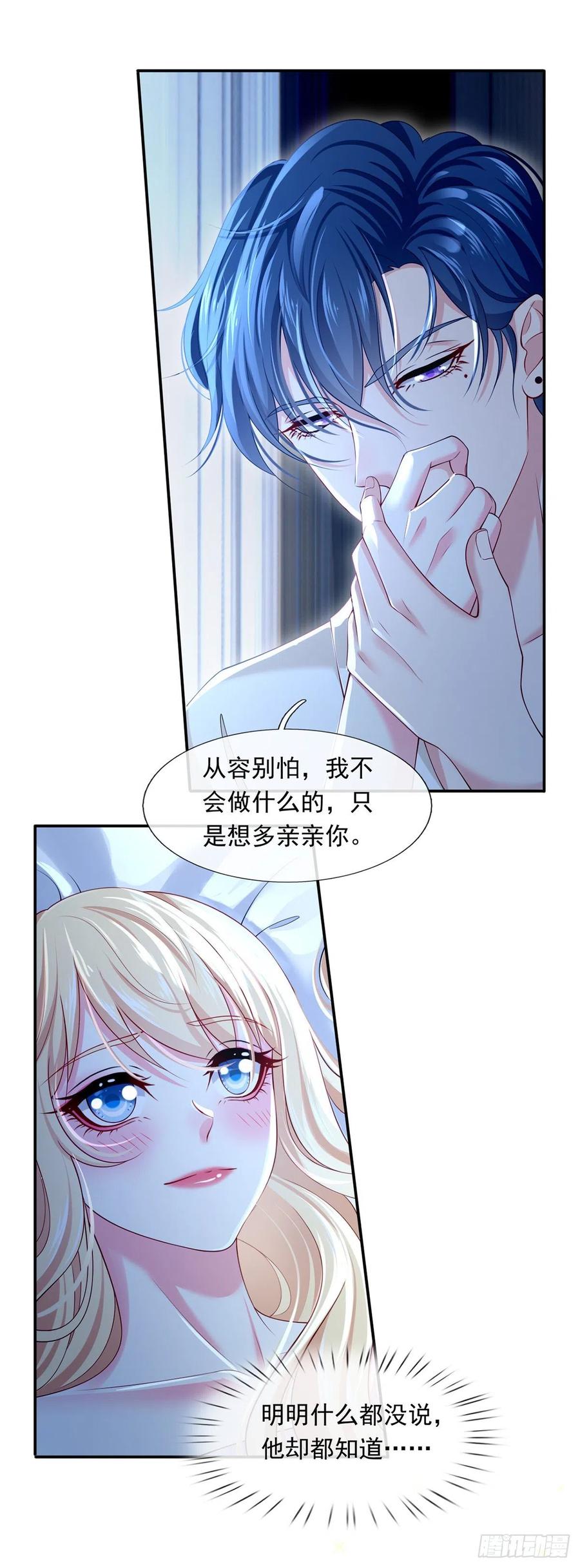 54.霸总与小娇妻·第一季完结31