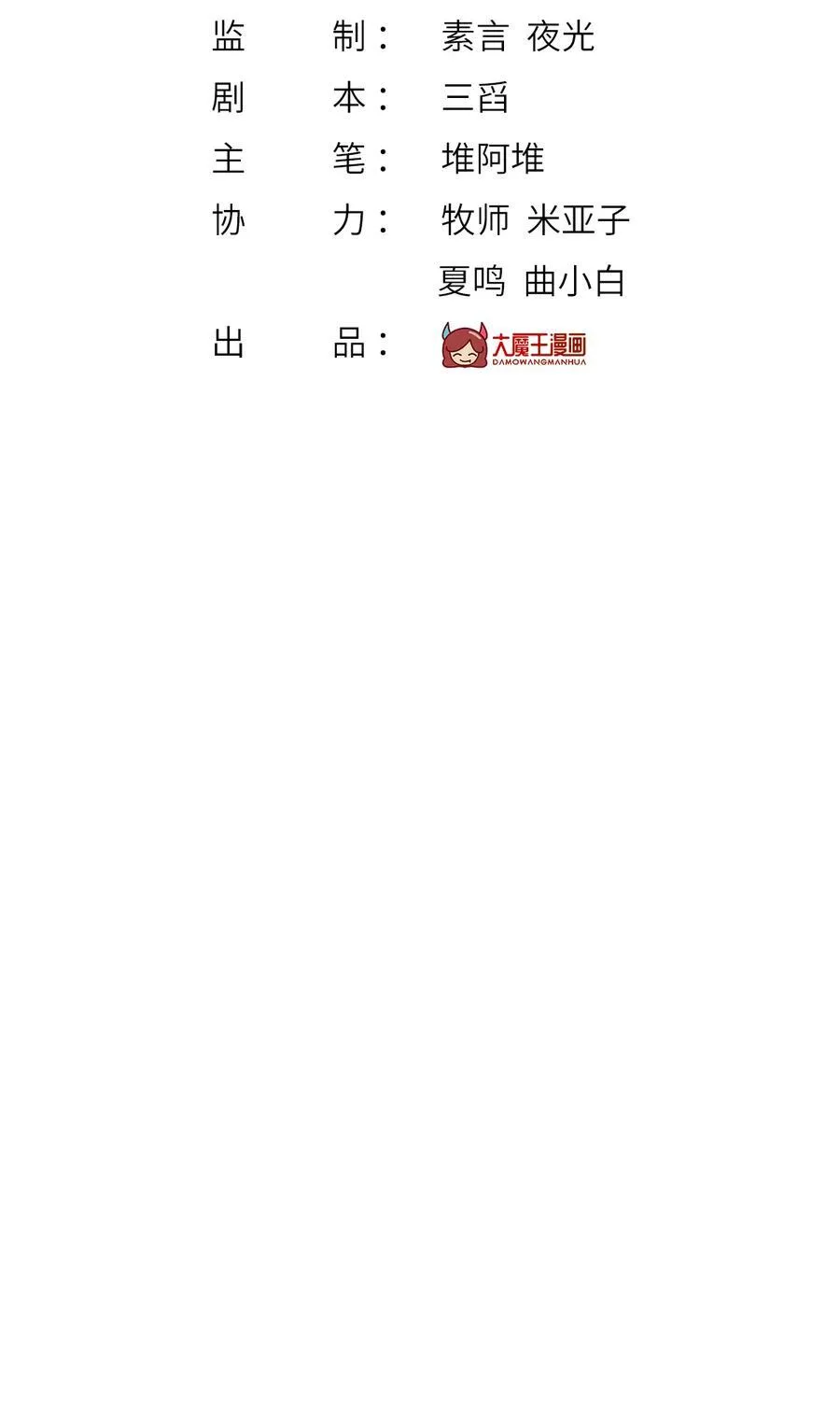075 与你有关我都不会隐瞒2