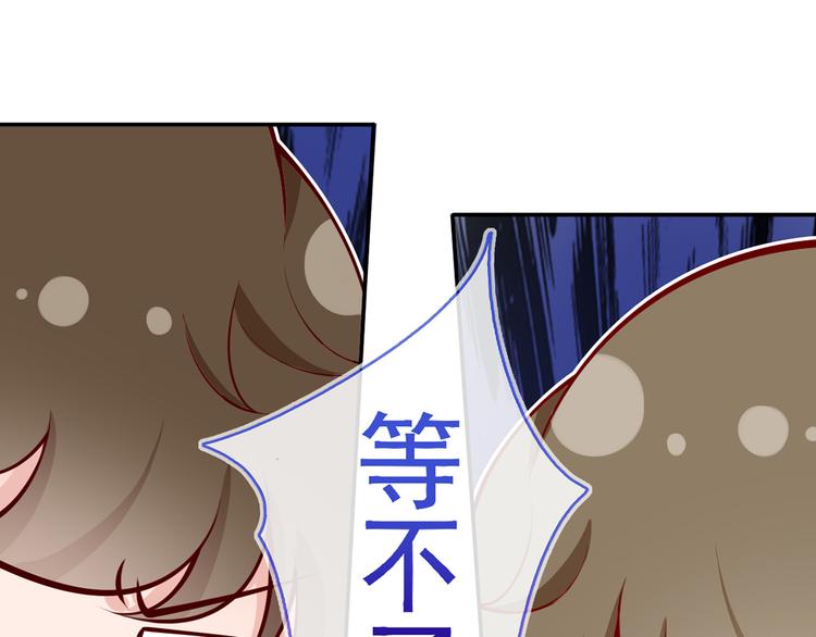 05.人生好似过山车69