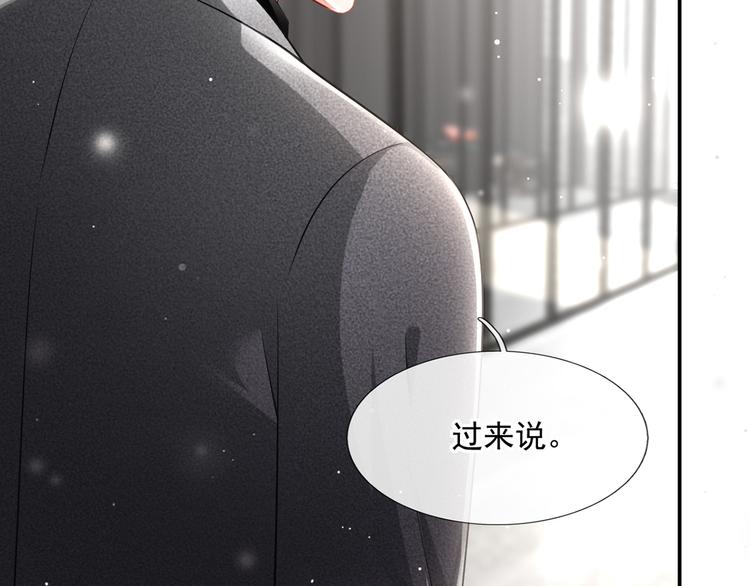 18.秘密被她发现了70
