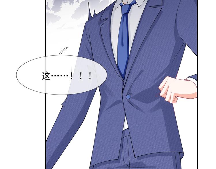 32.老公的兴师问罪13