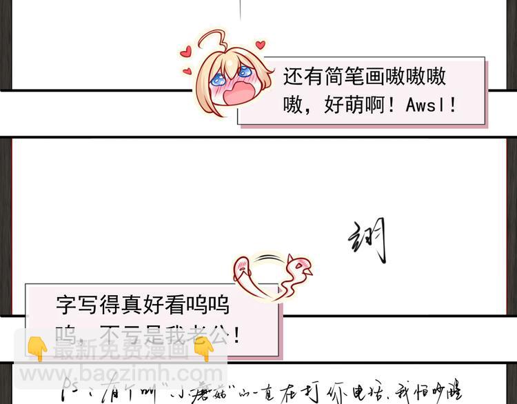 14.原来是颗毒蘑菇76