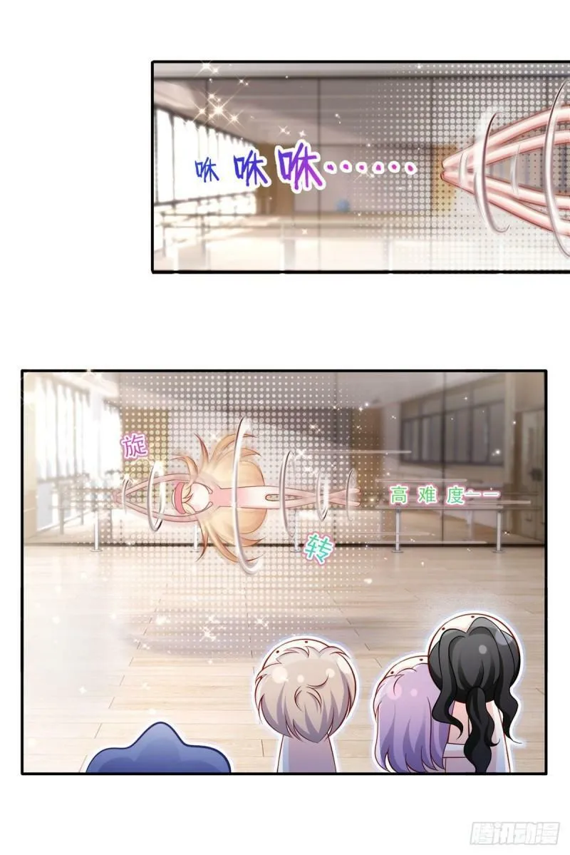61.才、才不是结巴蘑菇！3