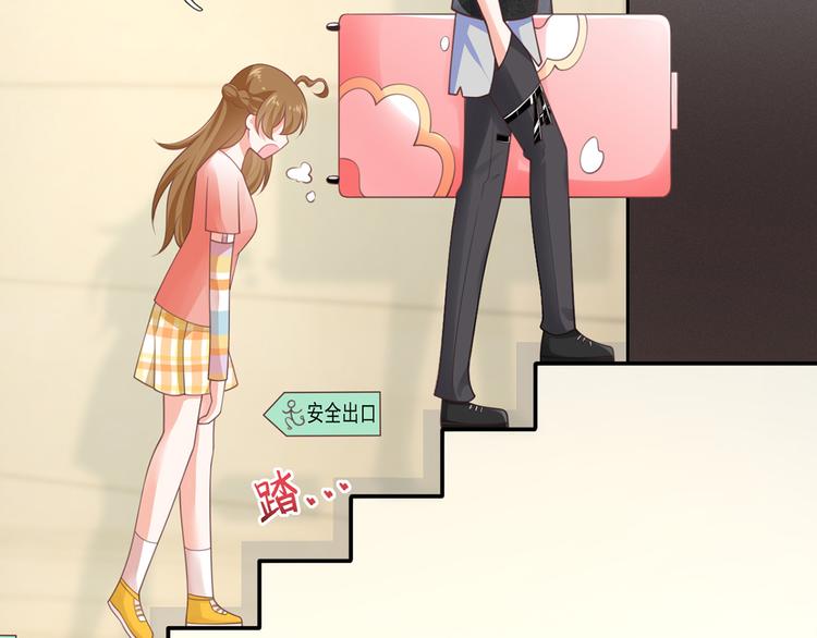 19.无耻小贼哪里跑？！67