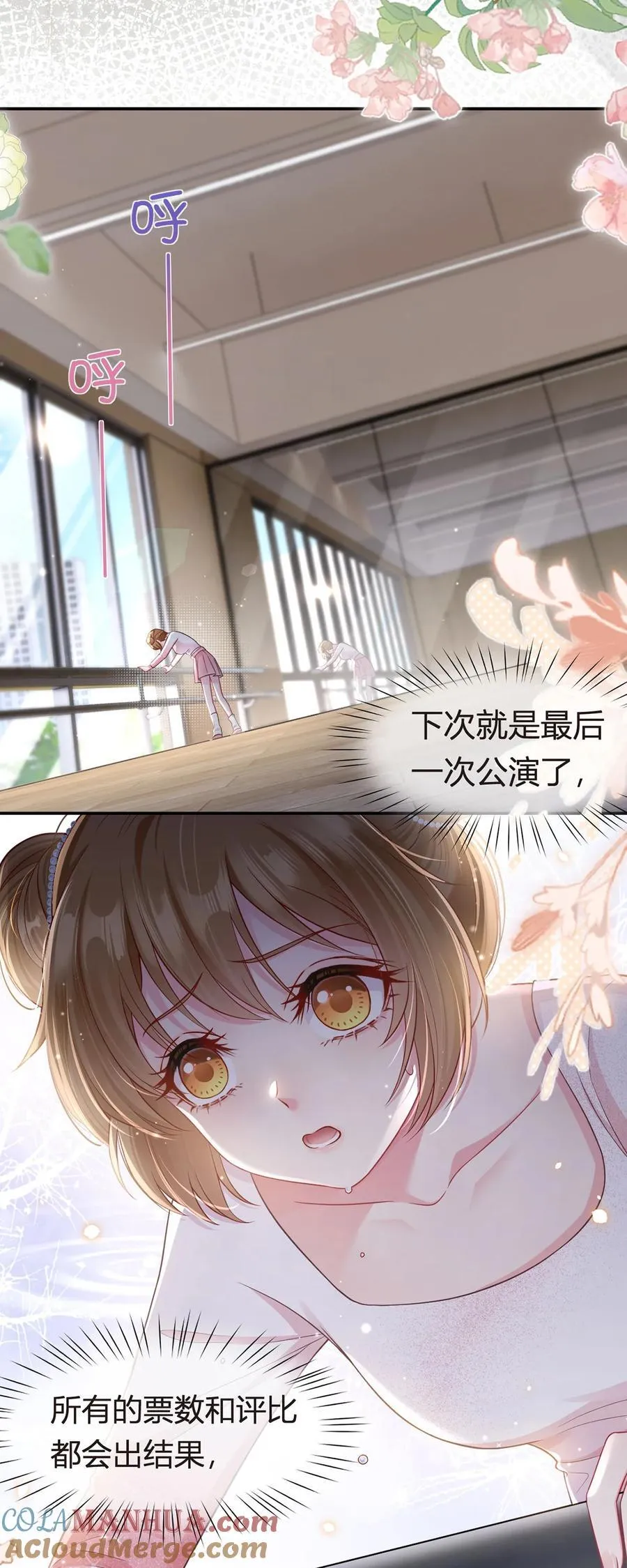 092 果果怎么了？14