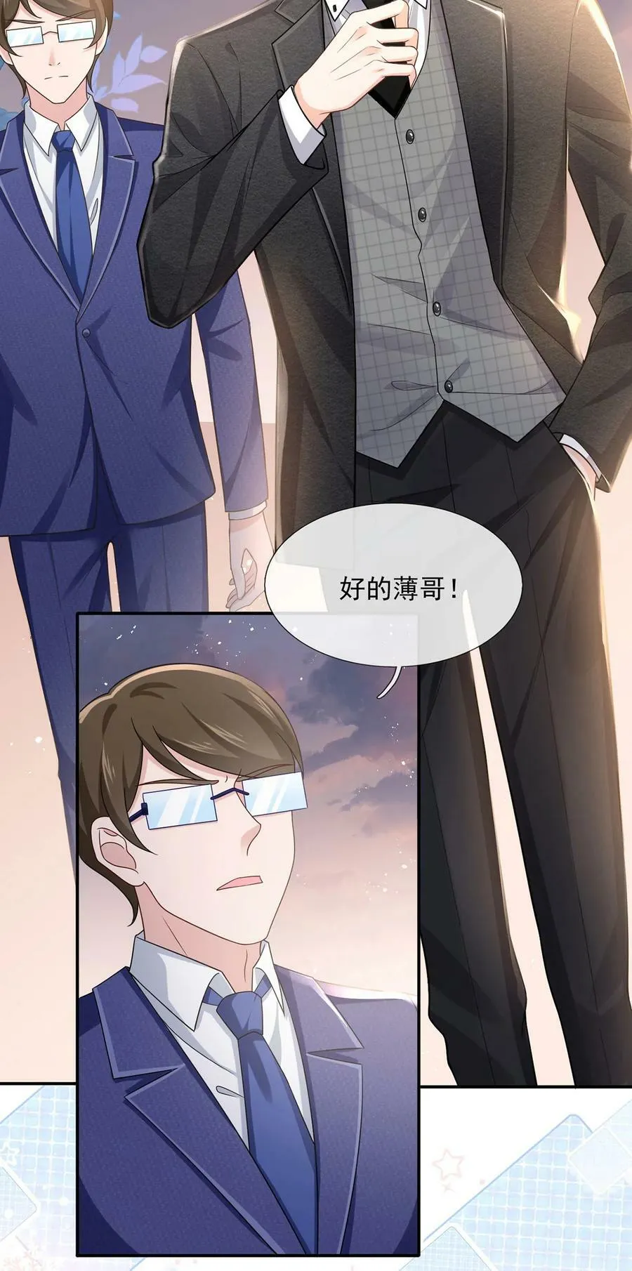 063 危机降临3
