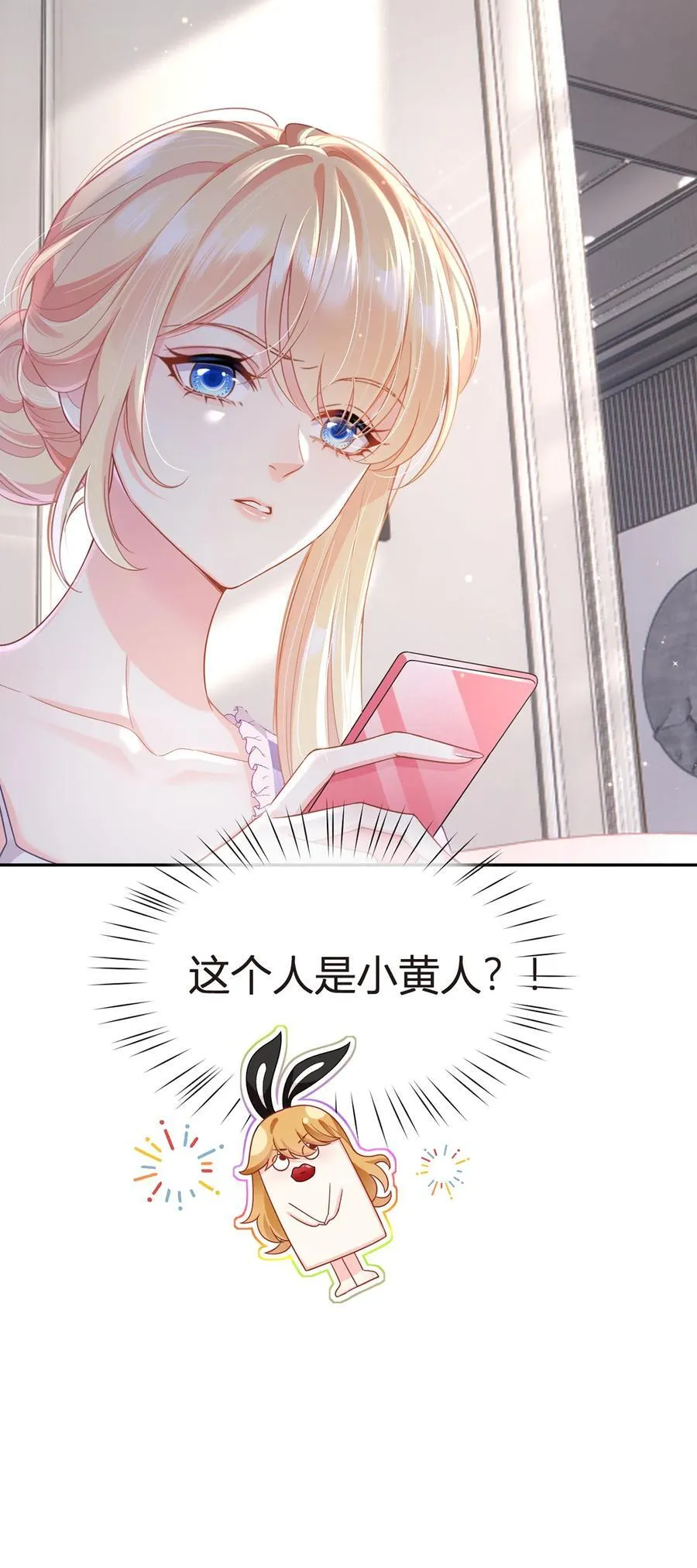 080 错综复杂的关系8