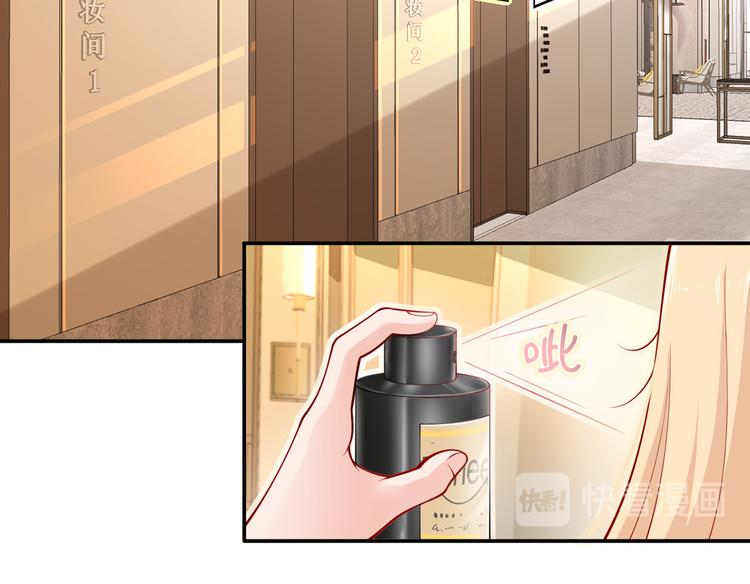 05.人生好似过山车78