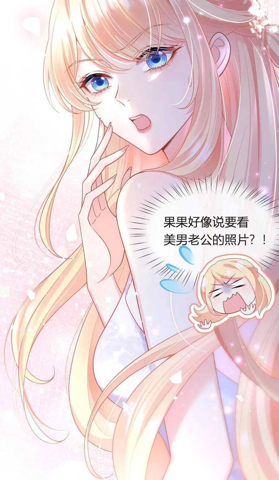075 与你有关我都不会隐瞒34
