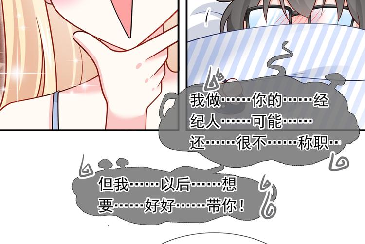 41.车速太快，停不下来了71