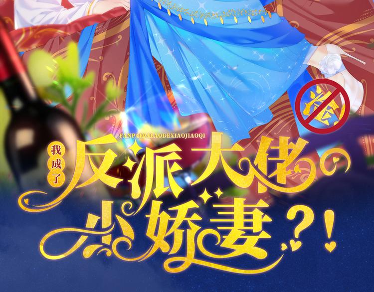 13.婚姻保卫战1