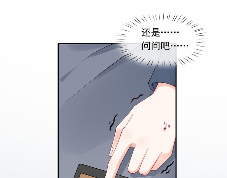 27.麦霸重现江湖！38