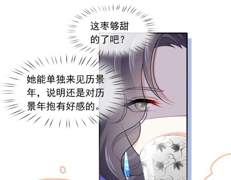 39.心动的信号17