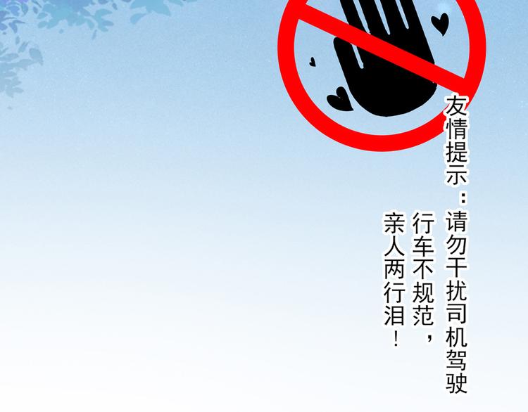 13.婚姻保卫战6