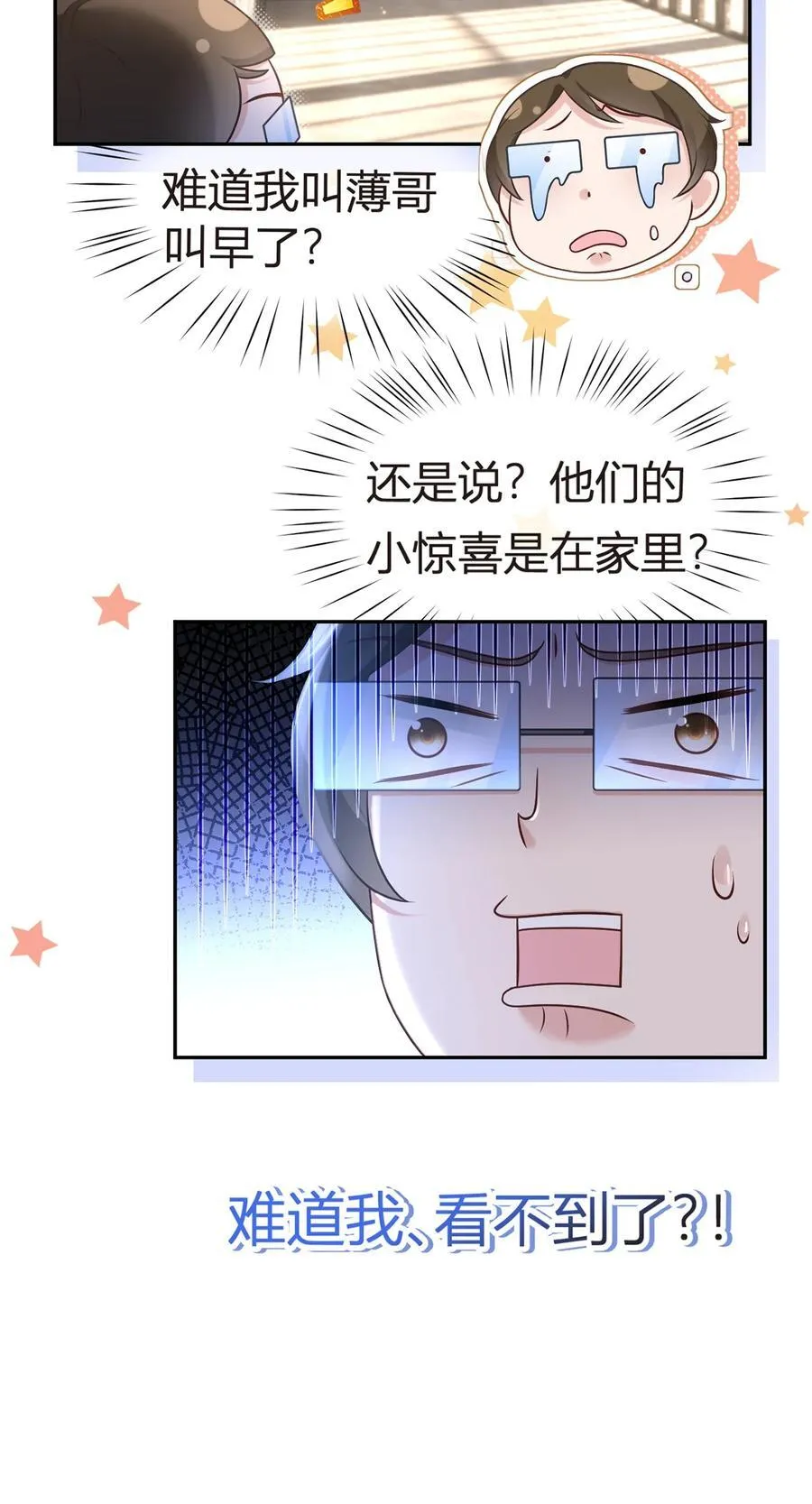 095 老婆给的小惊喜34