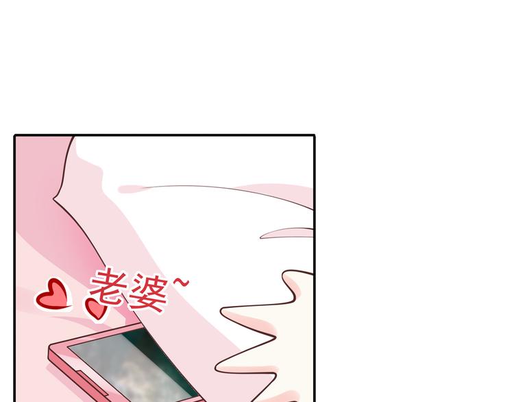 25.好姐妹和美男谁更重要呢？84