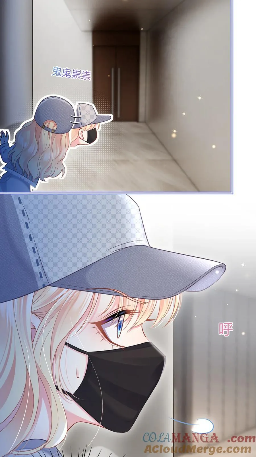 098 成团之夜3