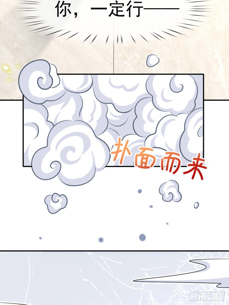 49.星光背后发生的事6