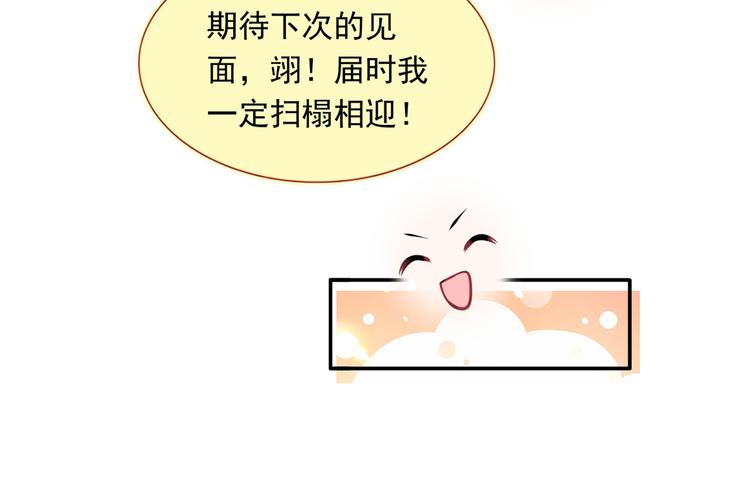 37.娱乐圈在逃影帝31