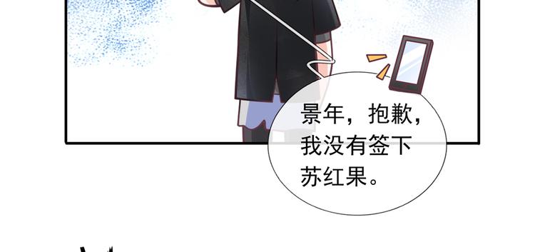 19.无耻小贼哪里跑？！108
