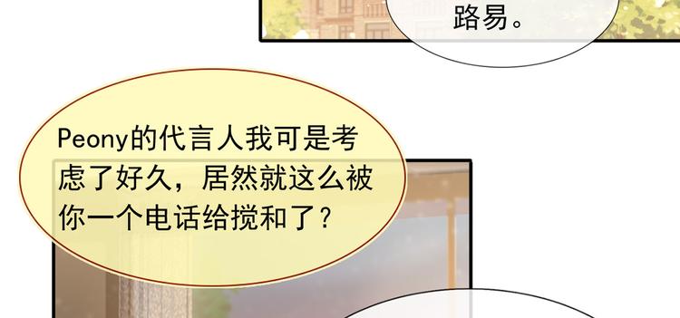 37.娱乐圈在逃影帝21