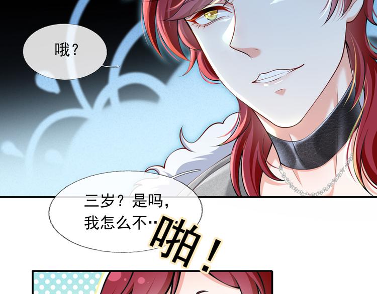 08.当炮灰女配遇到女主角37