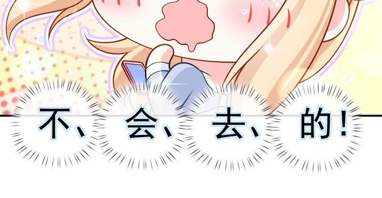 48.堵人大法好11