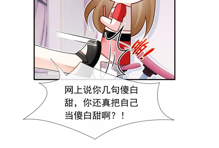 35.第一名的福利48