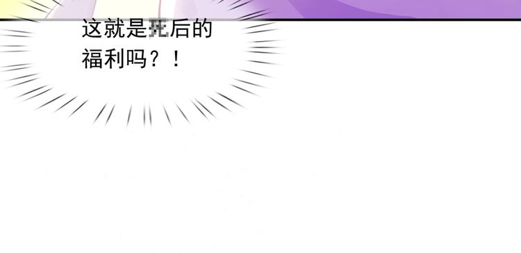01.见鬼的人设终于可以丢弃了139