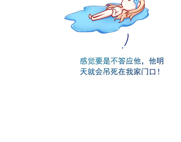 14.原来是颗毒蘑菇128