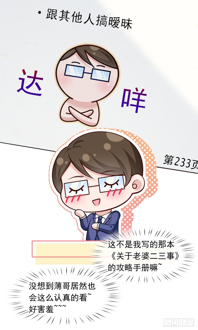 50.CP粉的努力8