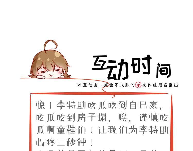 12.大型塌房子现场104