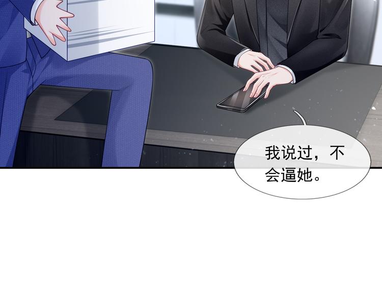 47.狼的狩猎——开始！67