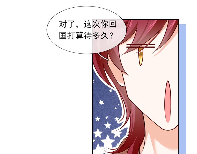 34.F班的逆袭47