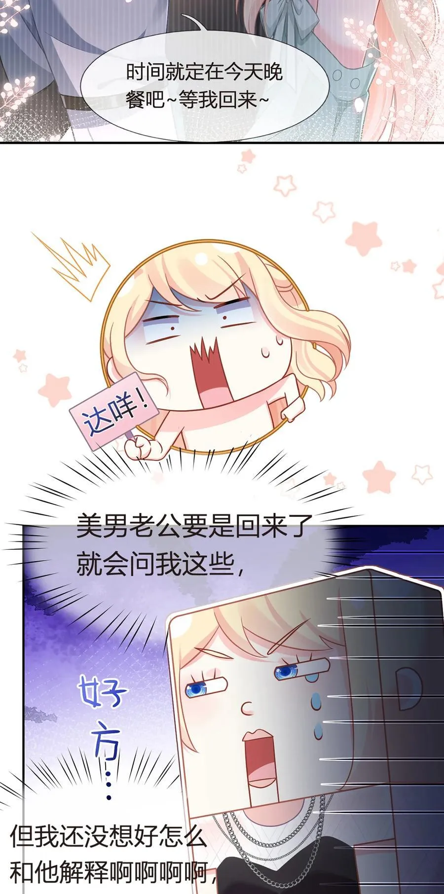 095 老婆给的小惊喜13