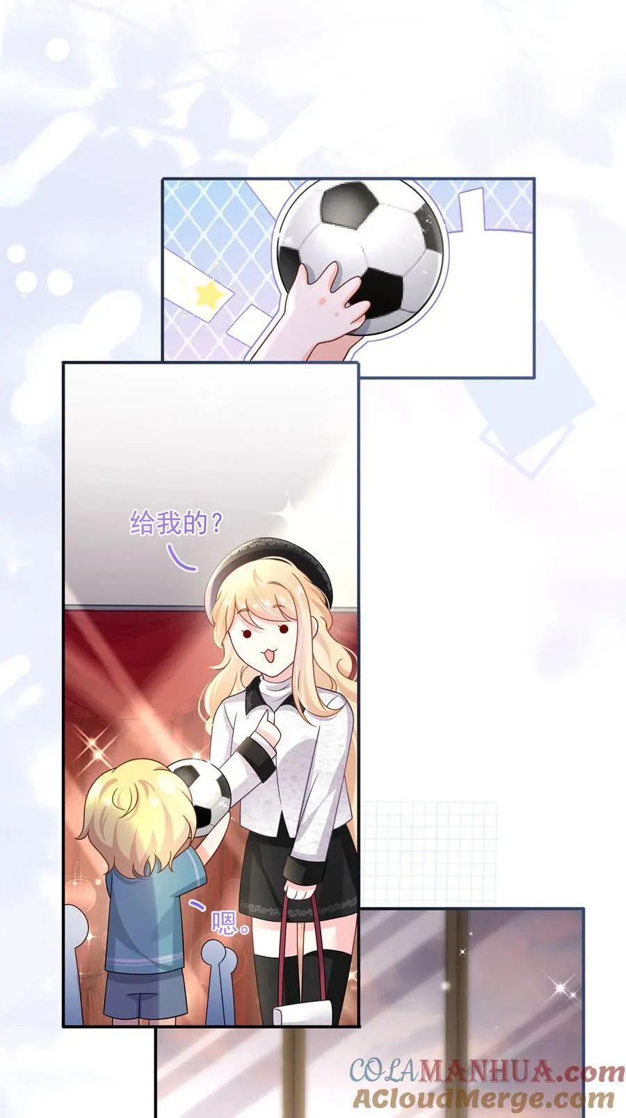 064 恋爱中人烦恼多~16
