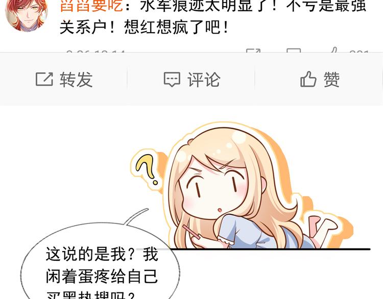 24.水军过境64
