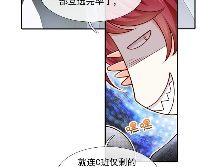 22.组队风波76