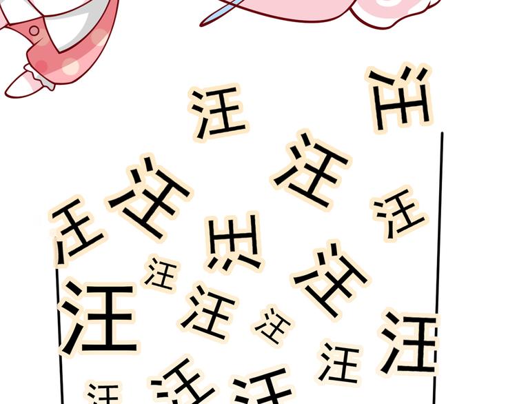 20.本章是男主专场47
