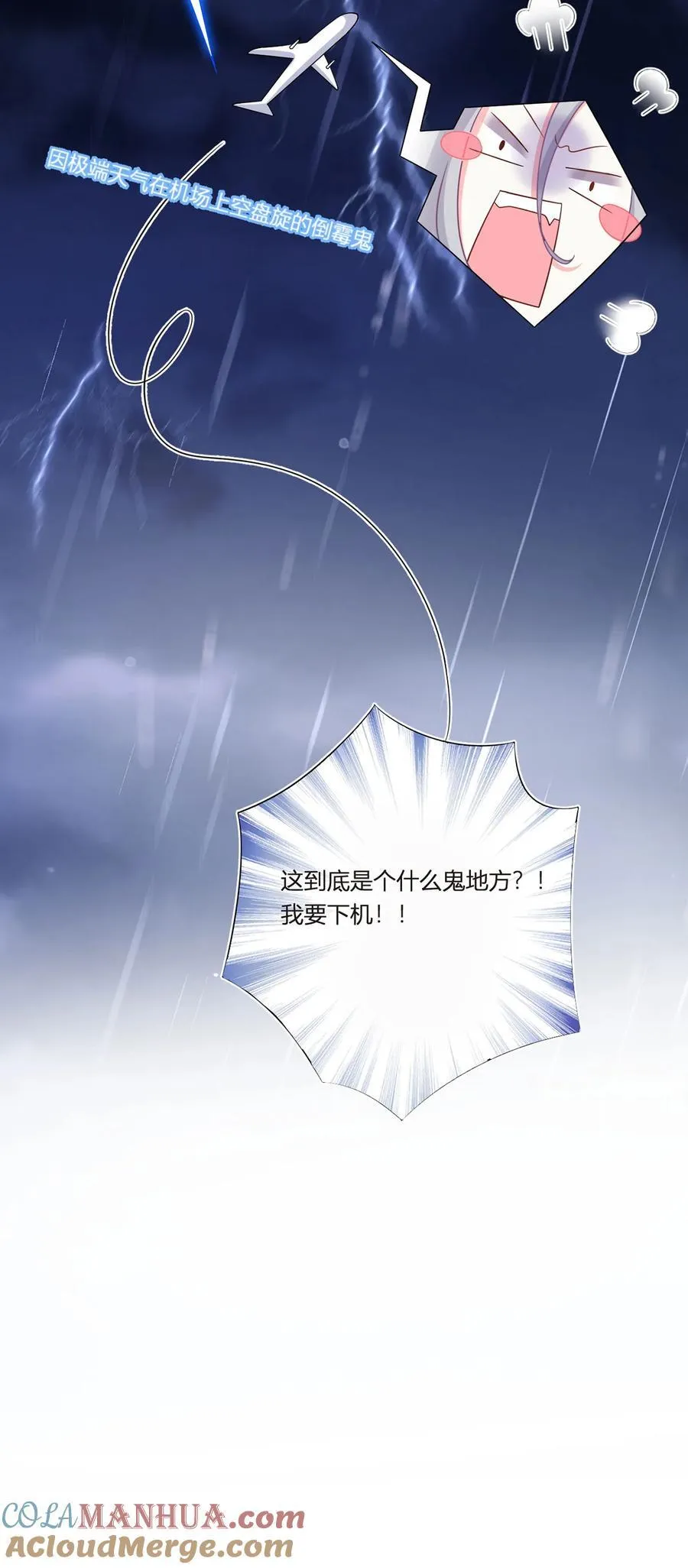 067 失联的薄哥34
