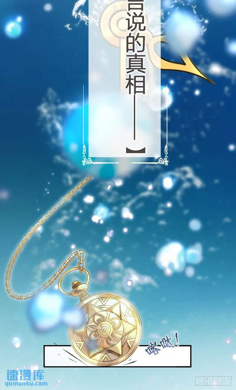 第二季 预告 小娇妻回归了！4