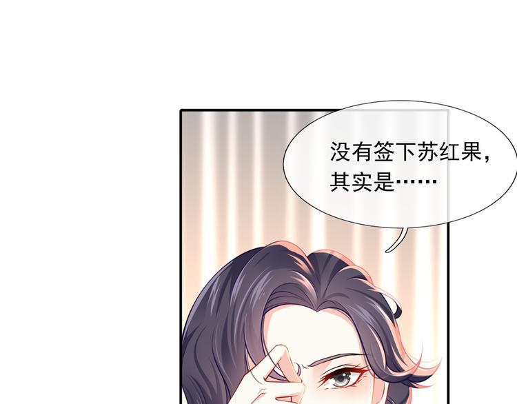 20.本章是男主专场104