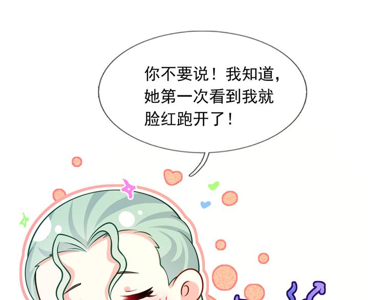 48.堵人大法好118