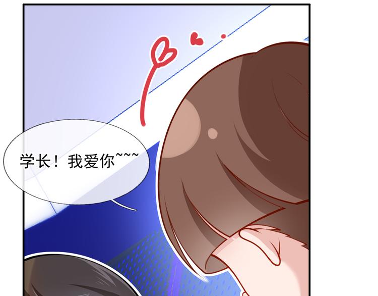 11.当重生撞上穿越88